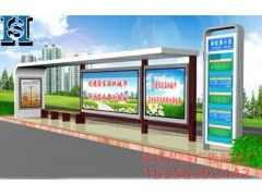 智慧城市新名片 供應(yīng)公交候車亭，以匠心鑄就城市風(fēng)景線——走進(jìn)宿遷弘盛廣告制品廠