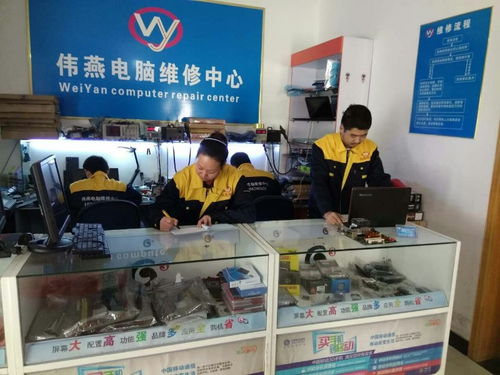 江夏紙坊偉燕電腦維修 上門一小時速達，修好收費，專業解決您的電腦難題